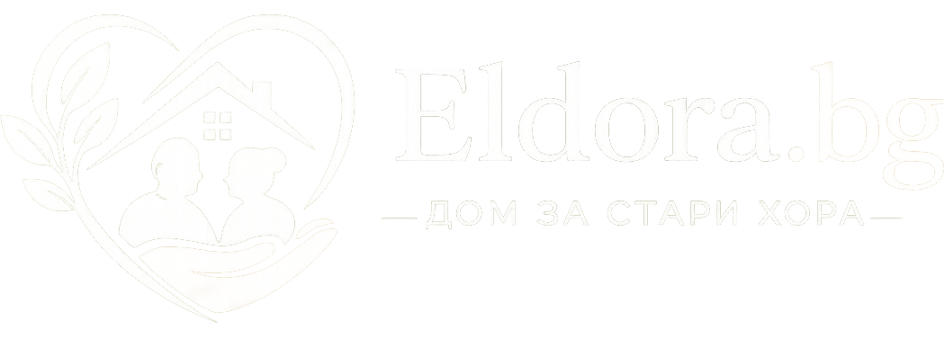 Частен дом за възрастни хора „Елдора“