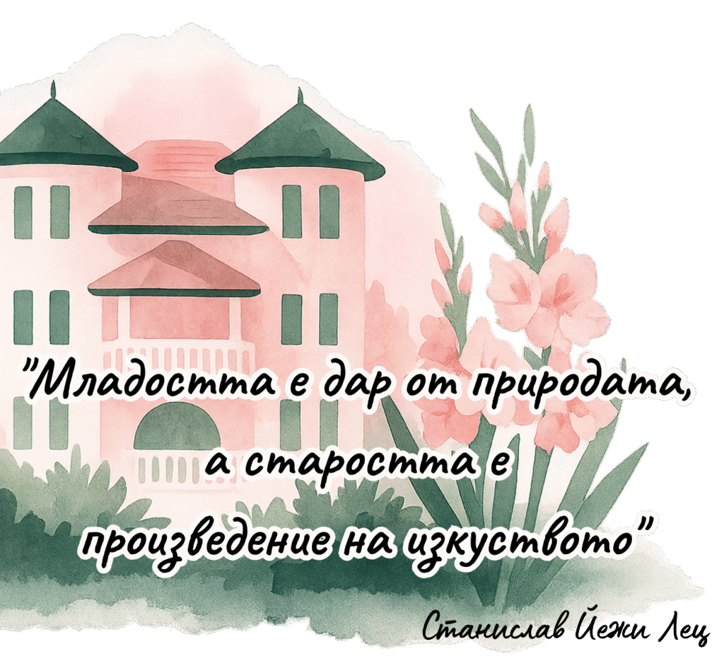 Добавяне на подзаглавие