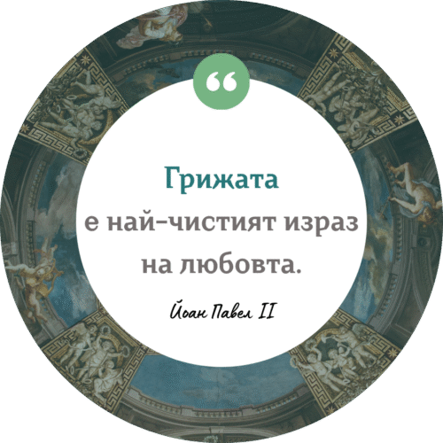 grijata grijata